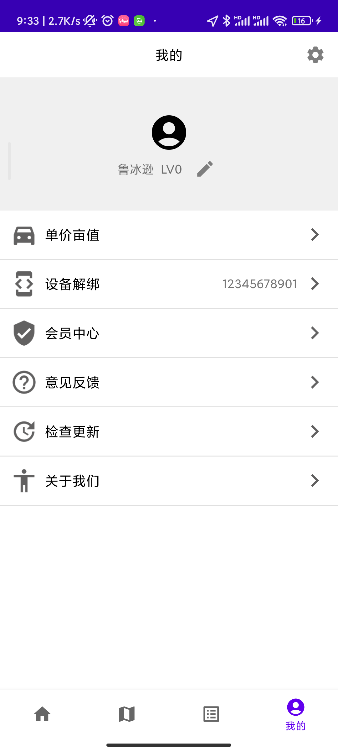 豫豐收APP下載
