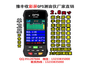 高端觸摸屏測(cè)畝儀
